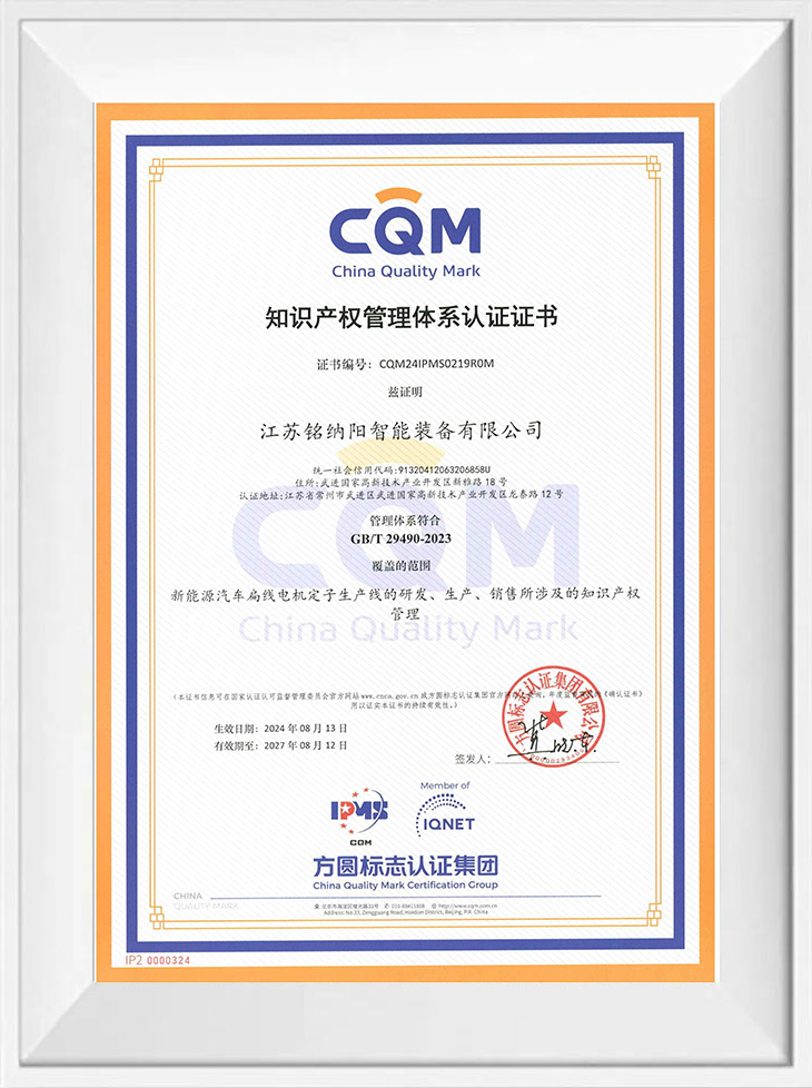 certificate about 