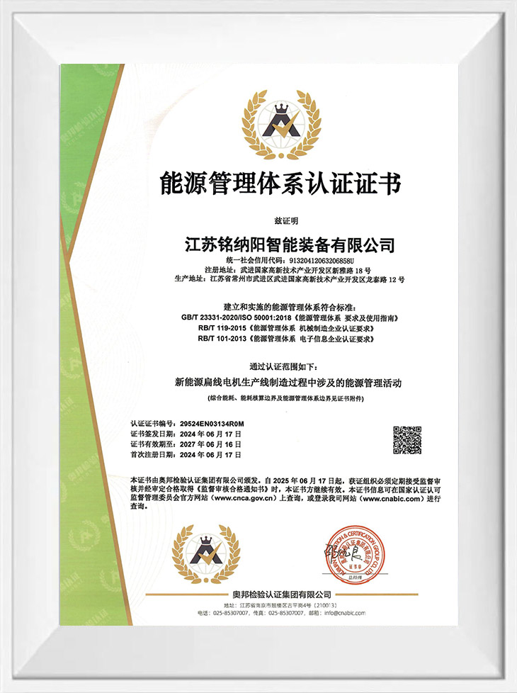certificate about 