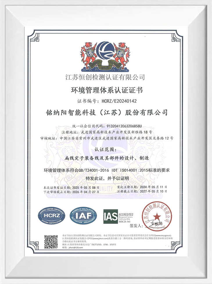 certificate about 