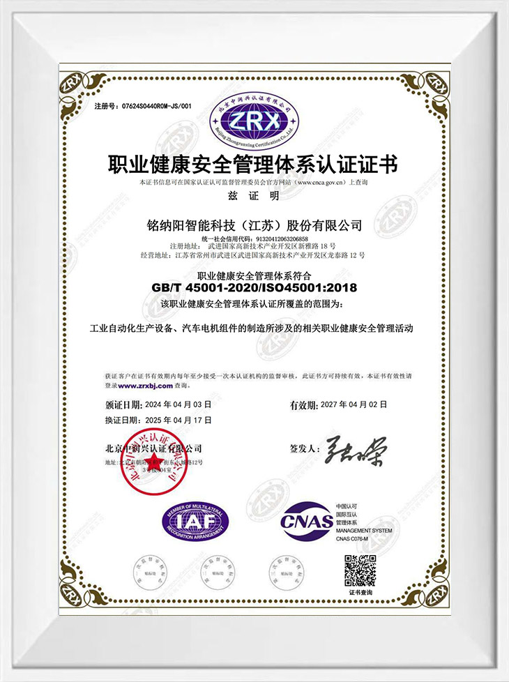 certificate about 
