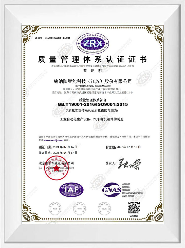 certificate about 