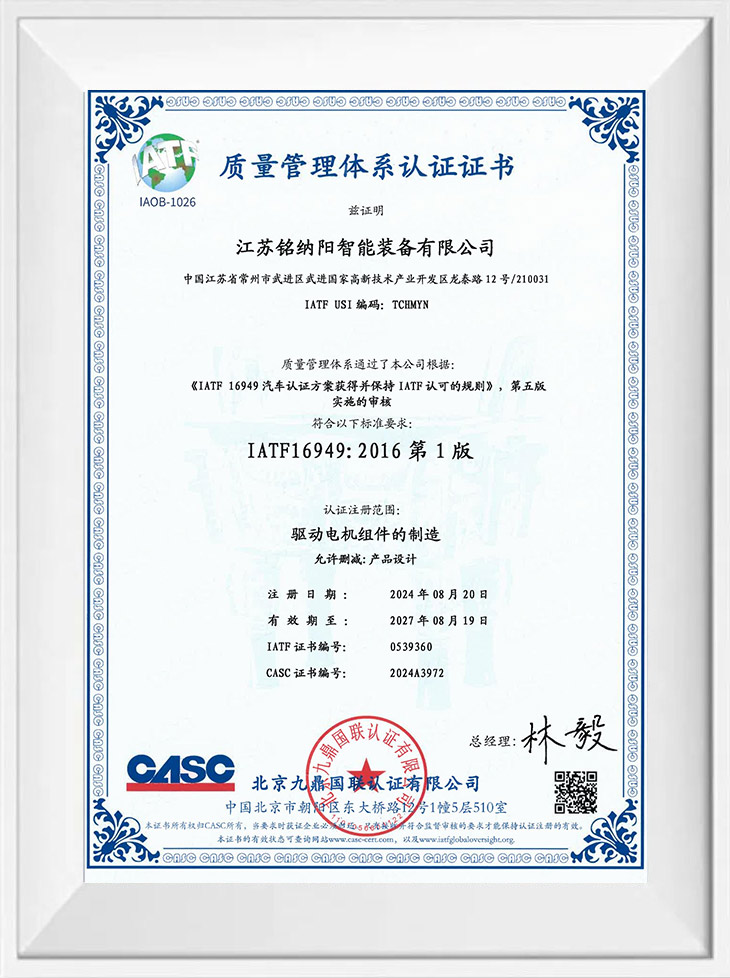 certificate about 