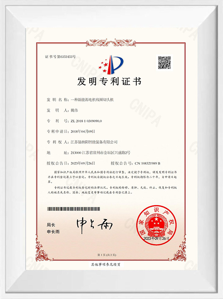 certificate about 