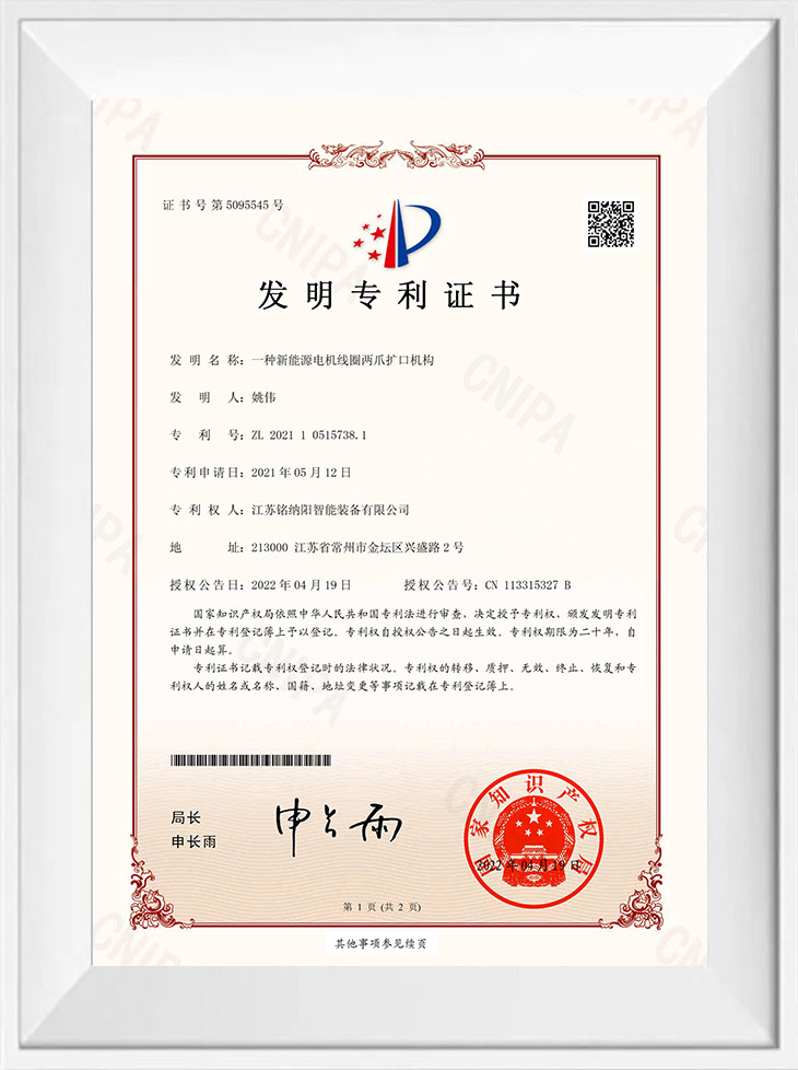 certificate about 