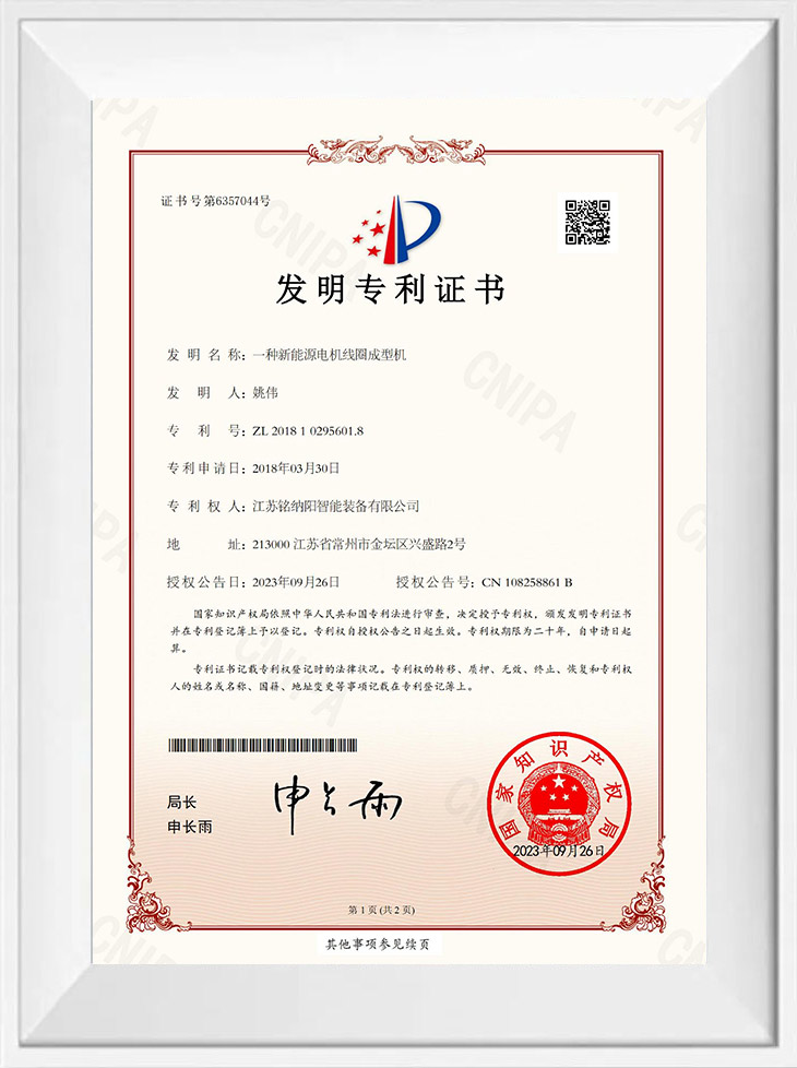 certificate about 