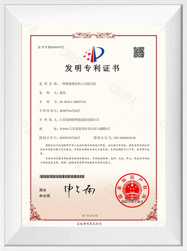 certificate about 