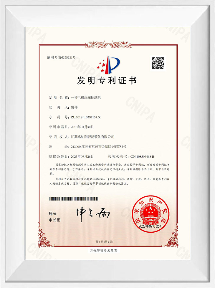certificate about 