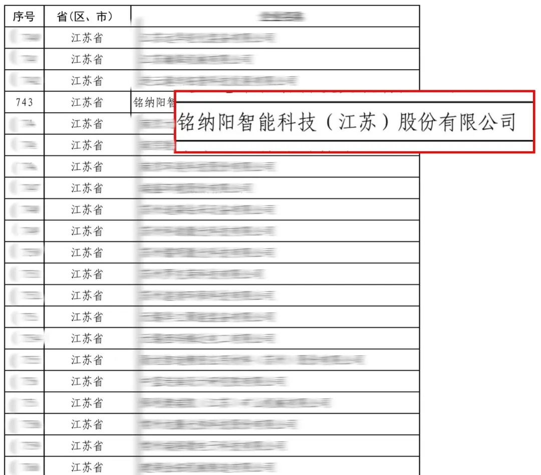 微信图片_2026-03-30_114435_471.png