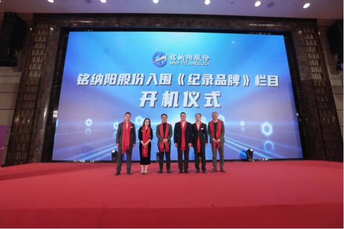 铭纳阳十二周.年.庆典活动纪实910.jpg