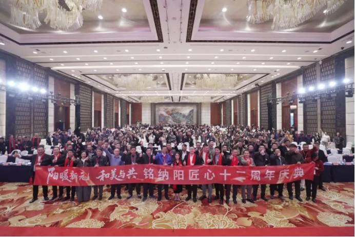 铭纳阳十二周.年.庆典活动纪实731.jpg