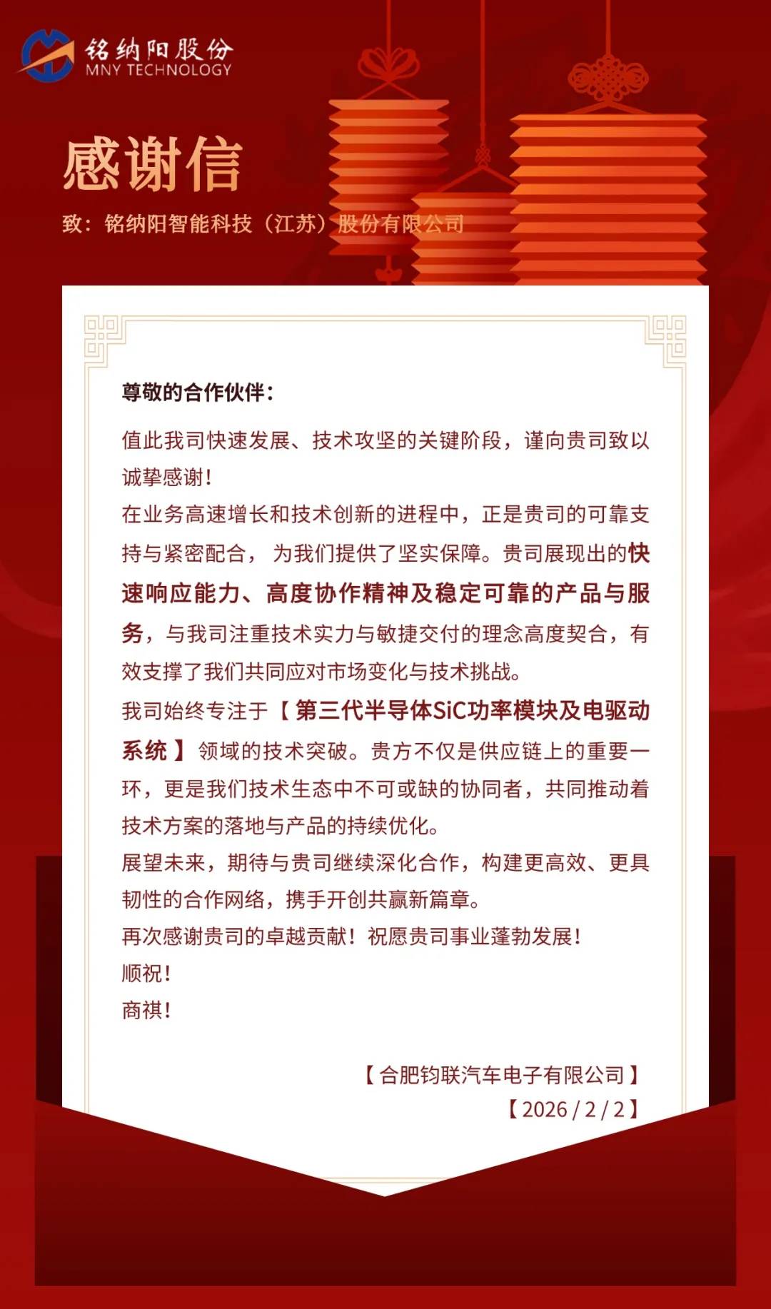 微信图片_2026-04-16_132154_355.jpg